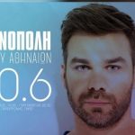 σαμπάνης