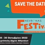 nevronas festival