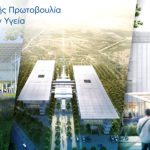 ίδρυμα νιάρχος