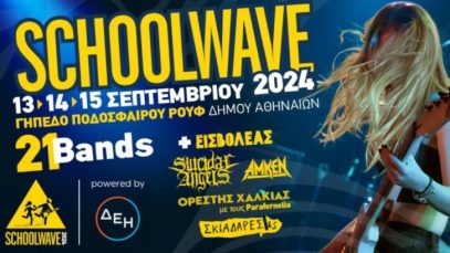 schoolwave festival