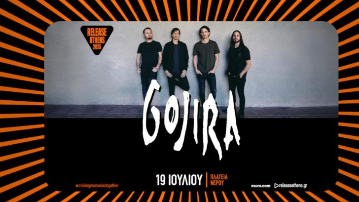 gojira