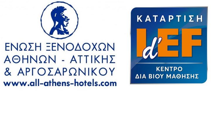 idef κατάρτιση