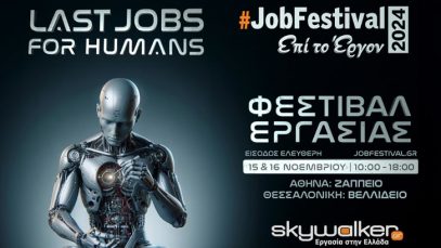 job festival