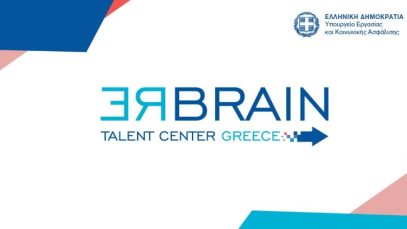 rebrain greece