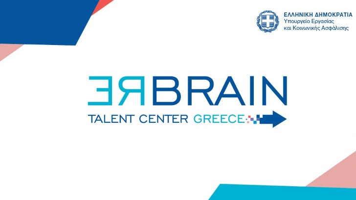 rebrain greece