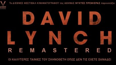 david lynch