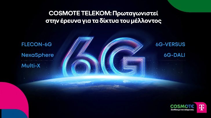 cosmote