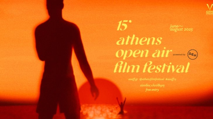 athens open air film festival