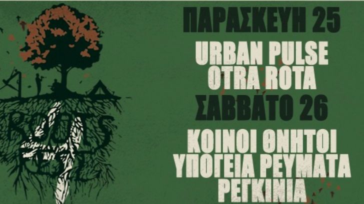roots festival