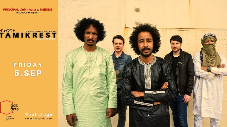 tamikrest