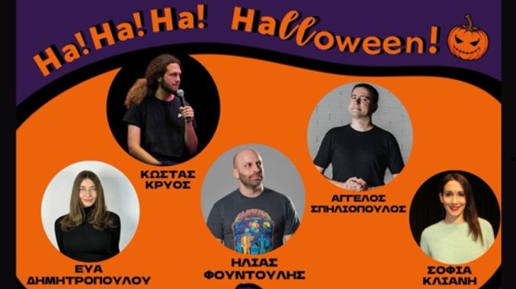 athens halloween festival