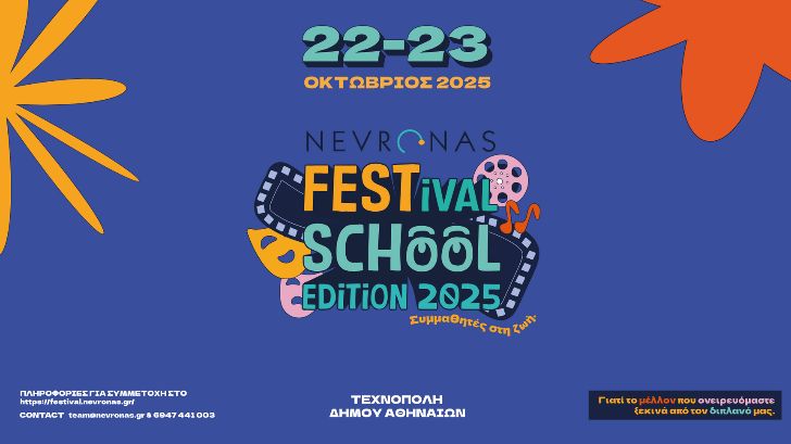 nevronas festival