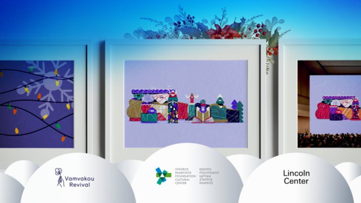 ιδρυμα νιαρχος