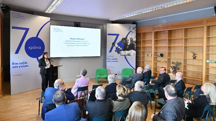 ιδρυμα ευγενιδου