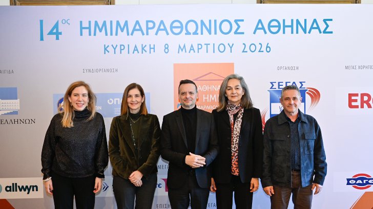 ημιμαραθωνιος