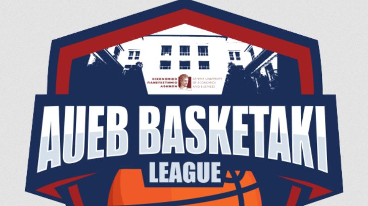 aueb basketaki