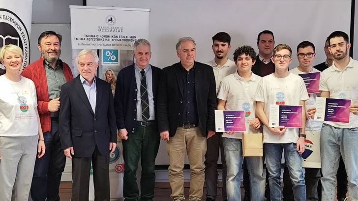 βραβευση μαθητων