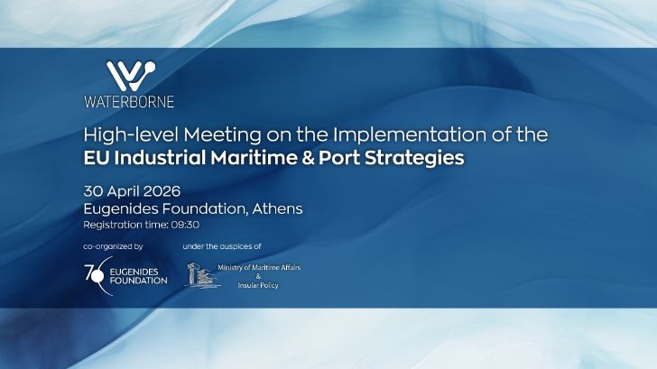 ίδρυμα ευγενιδου