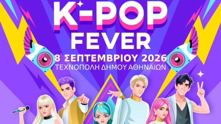 kpop live