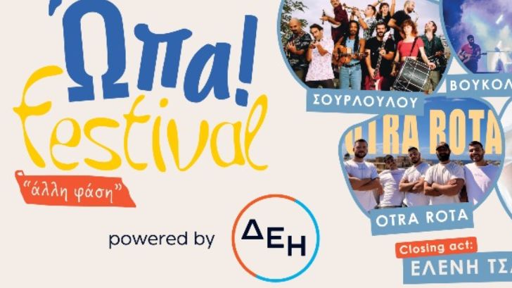 opa festival