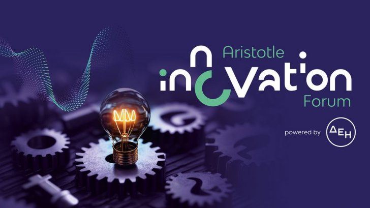 innovation forum