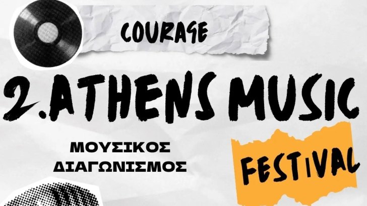 athens music festival