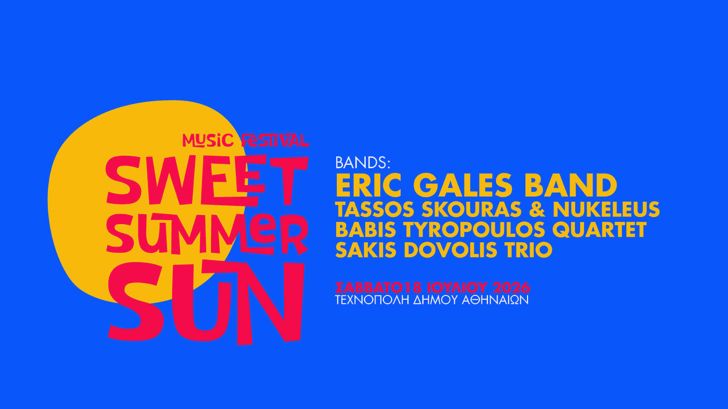 sweeet summer sun festival