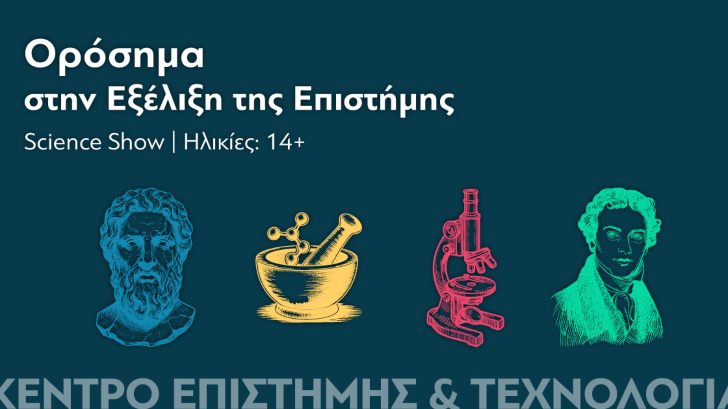 ιδρυμα ευγενιδου